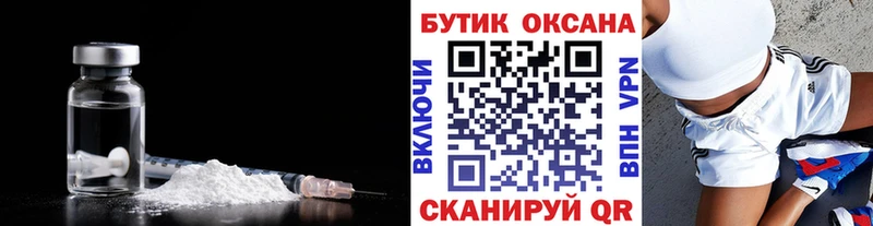 купить наркоту Мензелинск Бутират жидкий экстази
