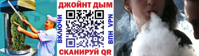 Еда ТГК марихуана  Мензелинск 