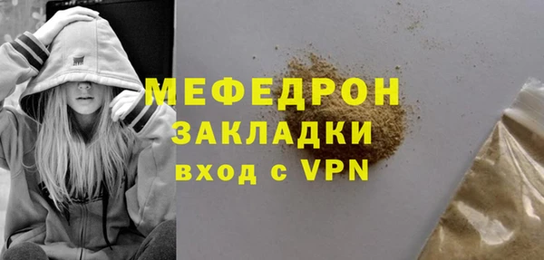 соль курить ск Богородицк