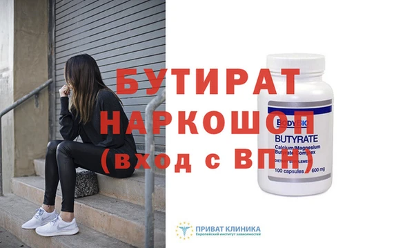 прущий лед Богданович
