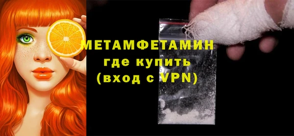 мефедрон мука Бугульма