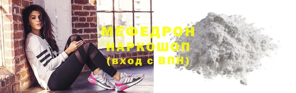 мескалин Богородск