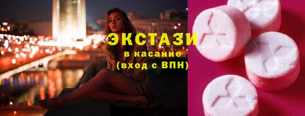мескалин Богородск