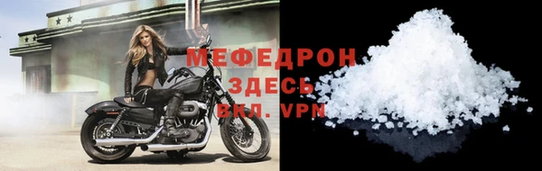 спайс Бородино