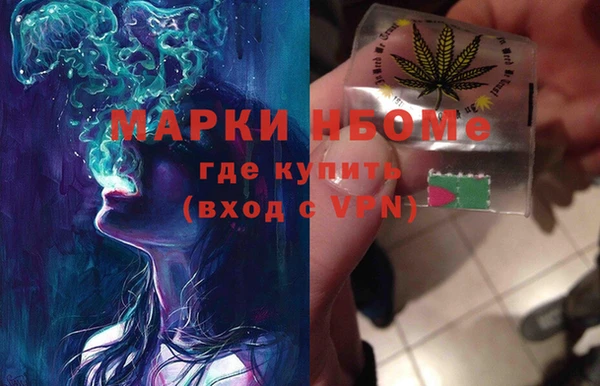 мескалин Богородск