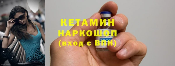 мескалин Богородск