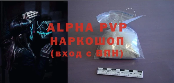 мескалин Богородск