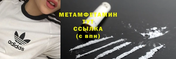 мескалин Богородск