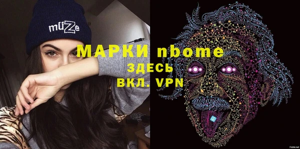 соль курить ск Богородицк