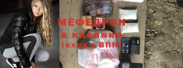 соль курить ск Богородицк