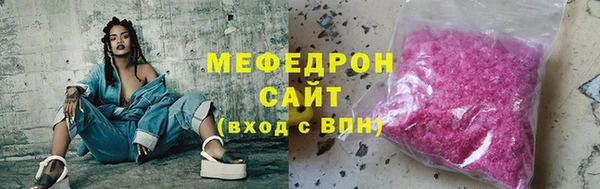 соль курить ск Богородицк