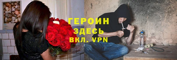 мескалин Богородск