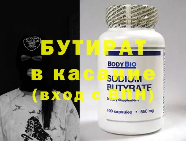соль курить ск Богородицк
