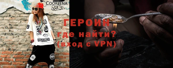 мескалин Богородск