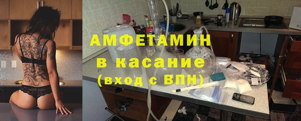 мескалин Богородск