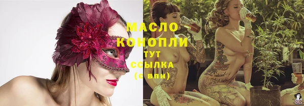 мескалин Богородск