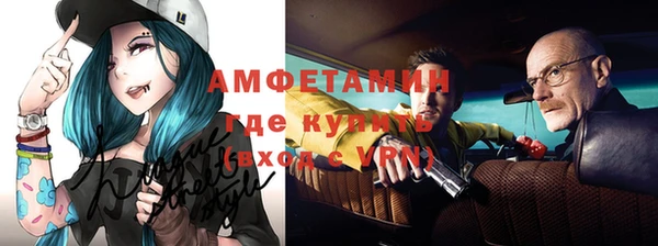 мескалин Богородск