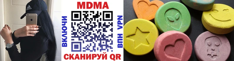 где купить наркотик  Мензелинск  MDMA Molly 