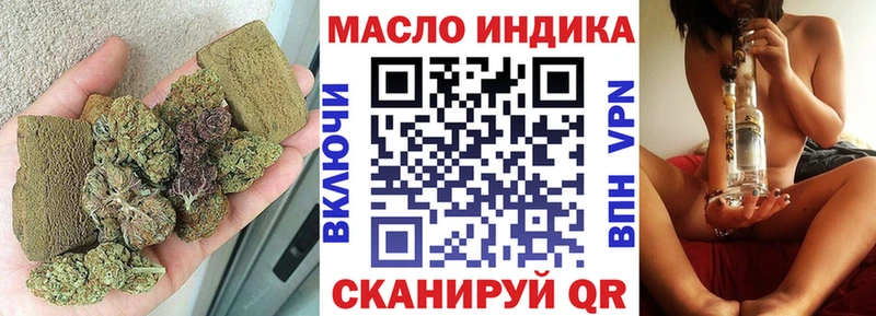 Дистиллят ТГК гашишное масло  закладка  Мензелинск 