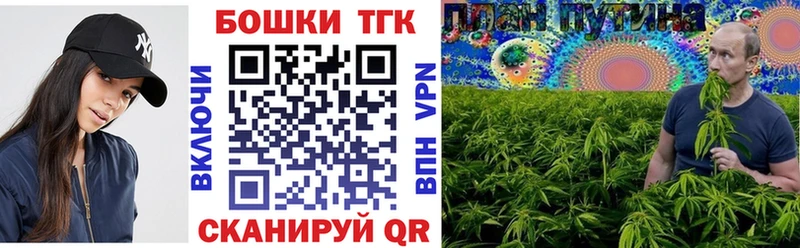 Шишки марихуана конопля  Мензелинск 